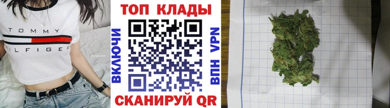 Купить Галлюциногенные грибы МЕФ Alpha-PVP ГАШ Конопля Боровск