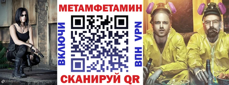 Купить  Боровск  Amphetamine Розовый 