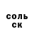 ТГК жижа Asok Nurgalikizi