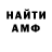 МЕТАДОН белоснежный Arina Gareis