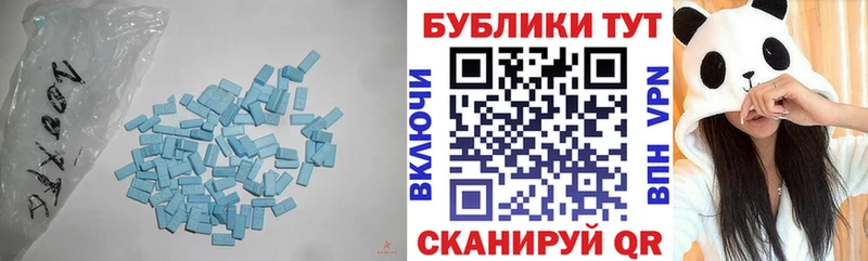 Ecstasy 280мг Купить где Боровск