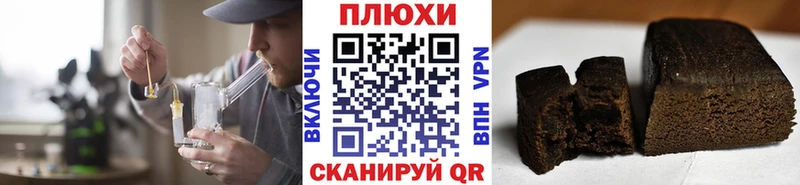 Гашиш 40% ТГК Боровск