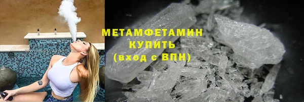бутират Горнозаводск
