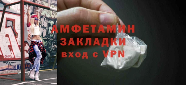 MDMA Premium VHQ Гусев