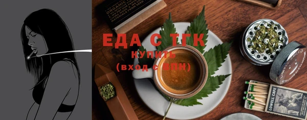 бутират Горнозаводск