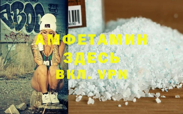 бутират Горнозаводск