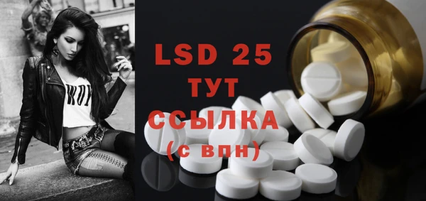 мдма Новозыбков