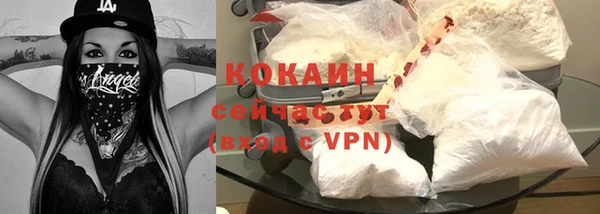бутират Горнозаводск