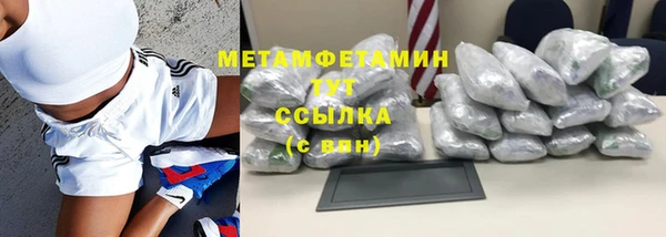бутират Горнозаводск