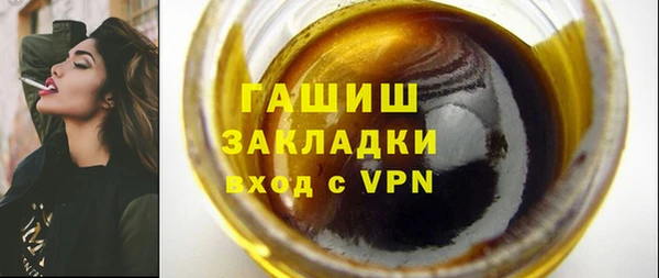 бутират Горнозаводск