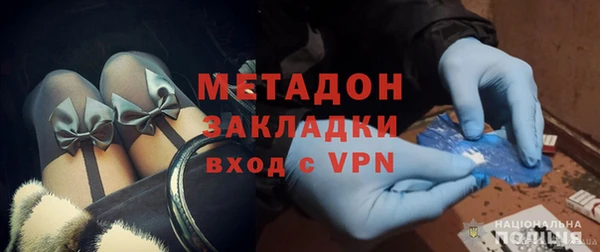 бутират Горнозаводск