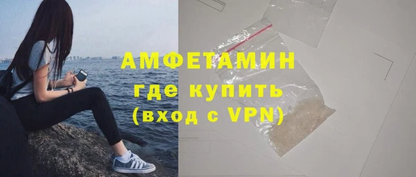бутират Горнозаводск