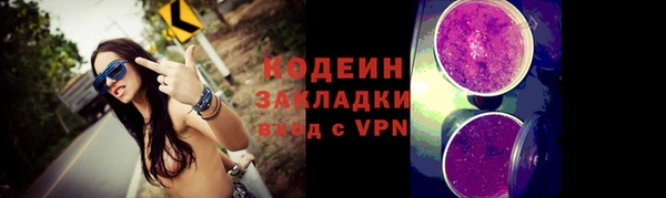 бутират Горнозаводск