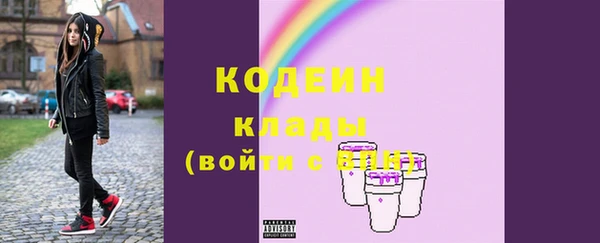 бутират Горнозаводск