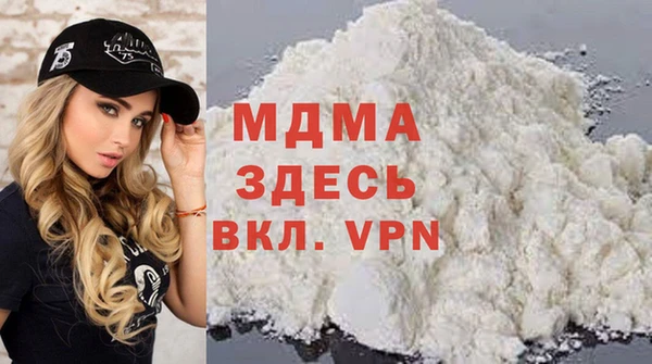 apvp Гусь-Хрустальный