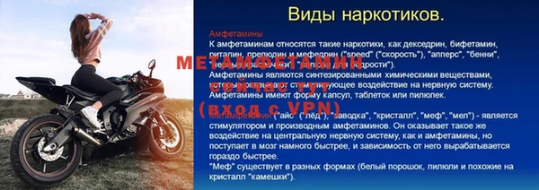 mix Горняк