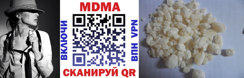 МДМА Molly  Купить закладки  Боровск 