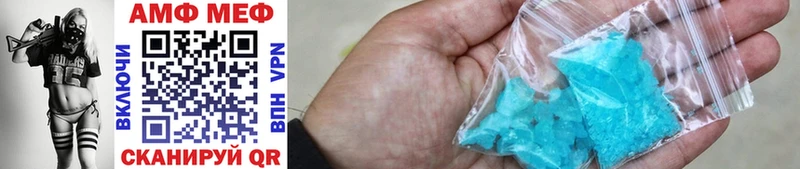 Метамфетамин Methamphetamine  Купить закладки  Боровск 