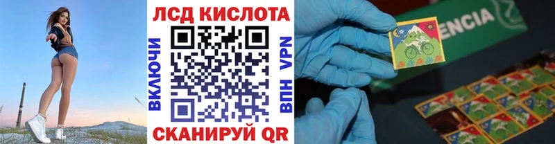 Купить где  Боровск  Марки NBOMe 1,8мг 