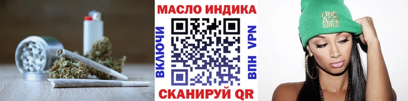 Купить закладки  Боровск  Дистиллят ТГК концентрат 